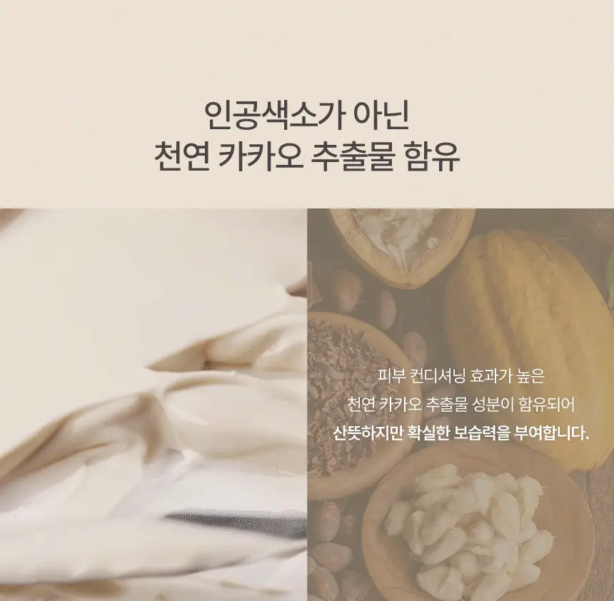 [100시간 보습]비더마틱 비건 울트라 딥 모이스처 로션 300ml 상세페이지 20